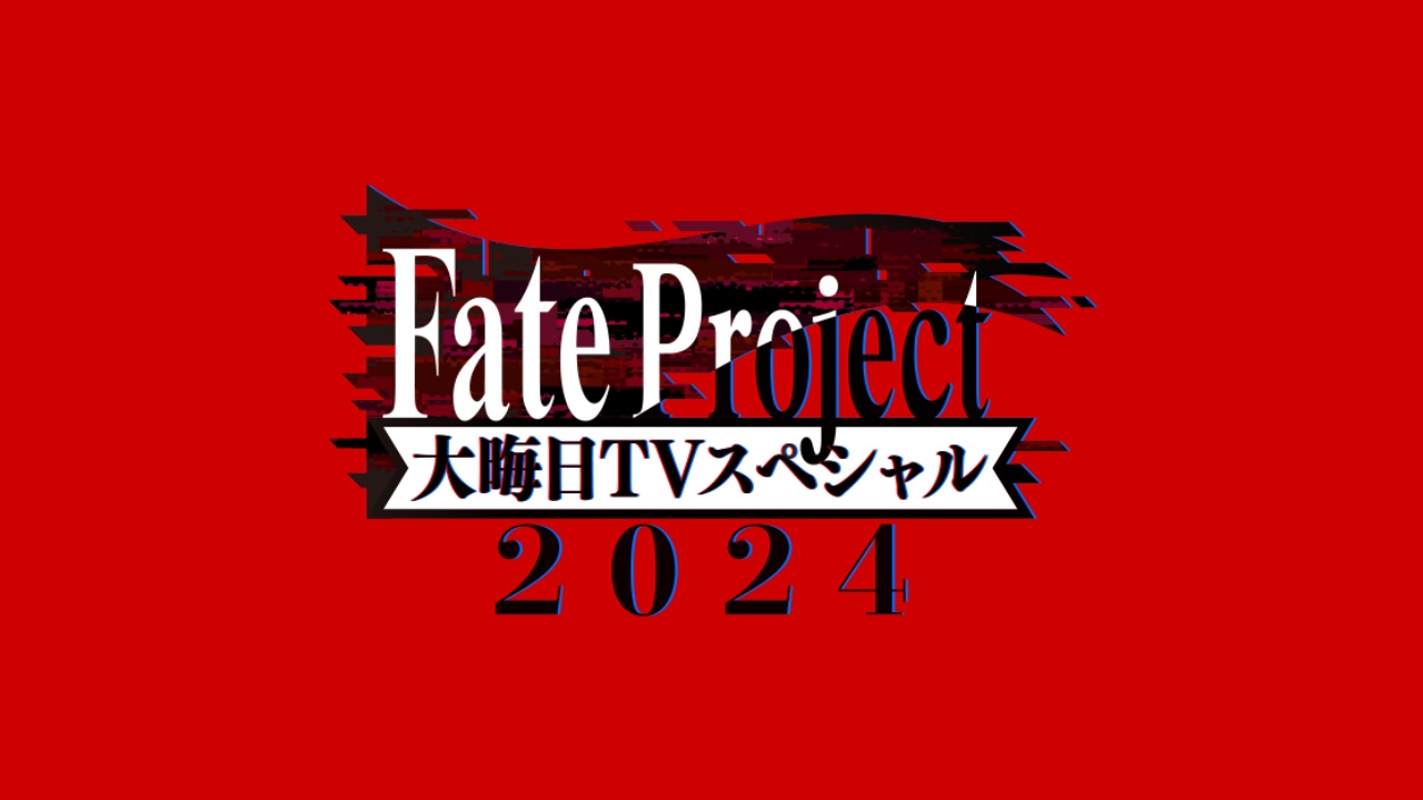 Fate Project TV 2024 