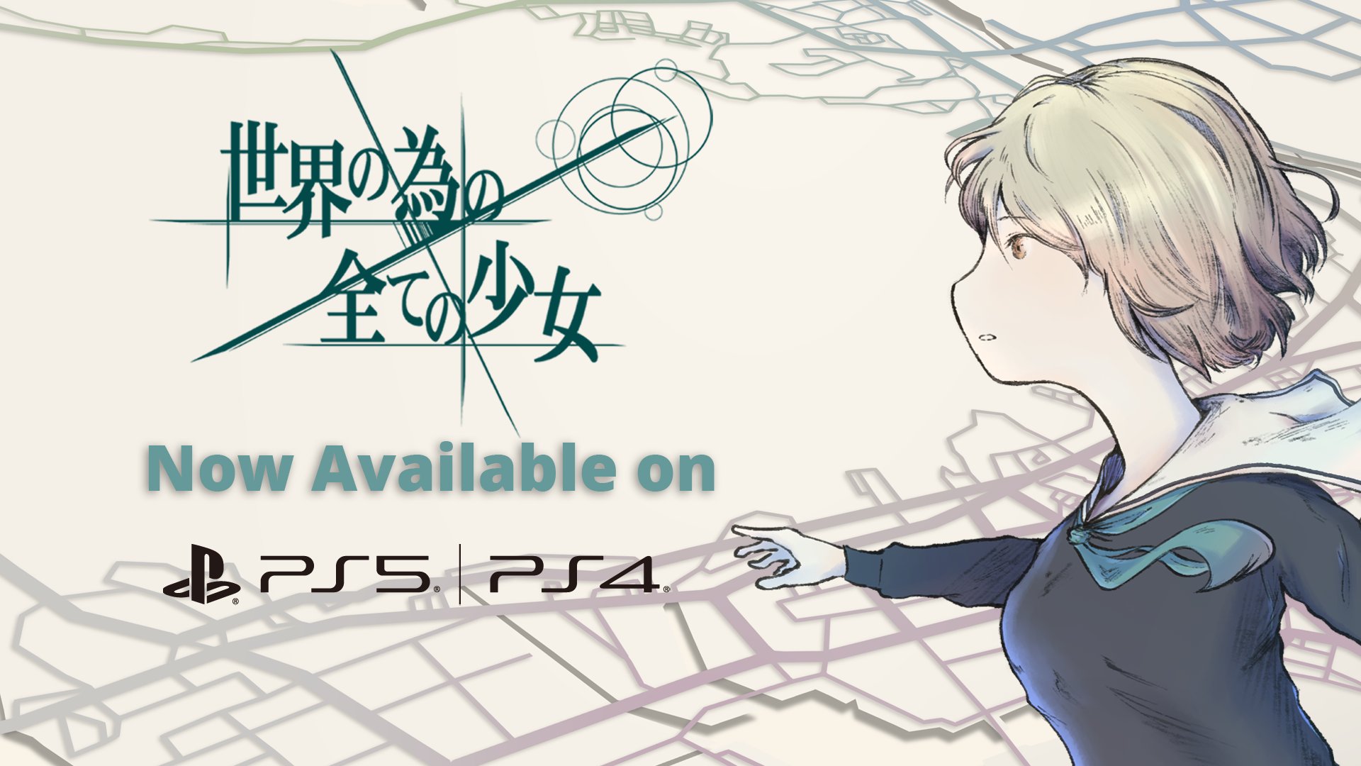 《女孩眼中的世界》将于圣诞节登陆 PS4 和 PS5