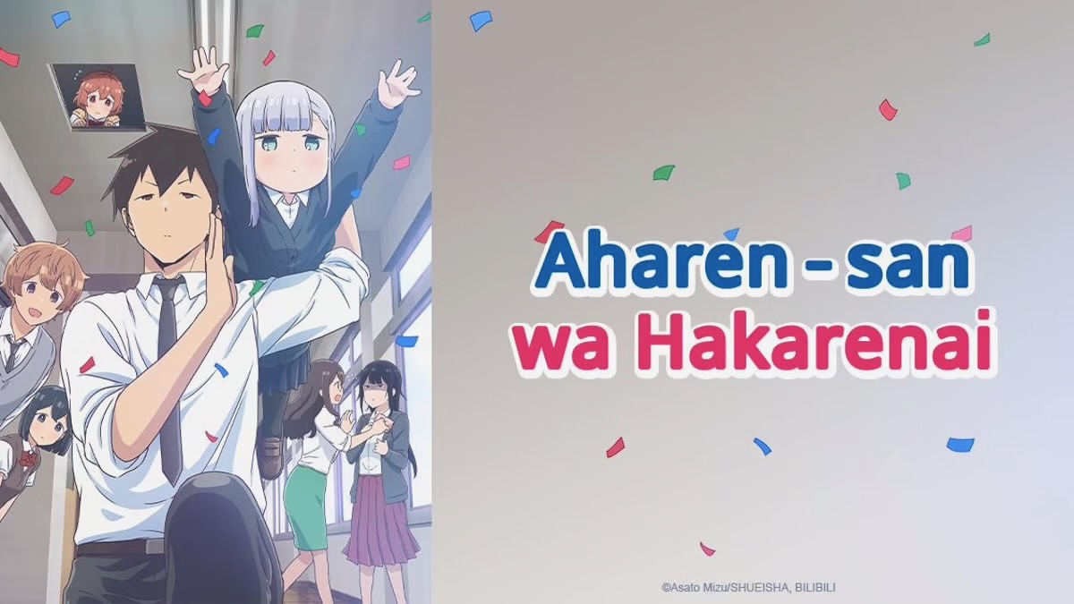 Aharen-san wa hakarenai揭示了第2季的新演員和結局主題曲
